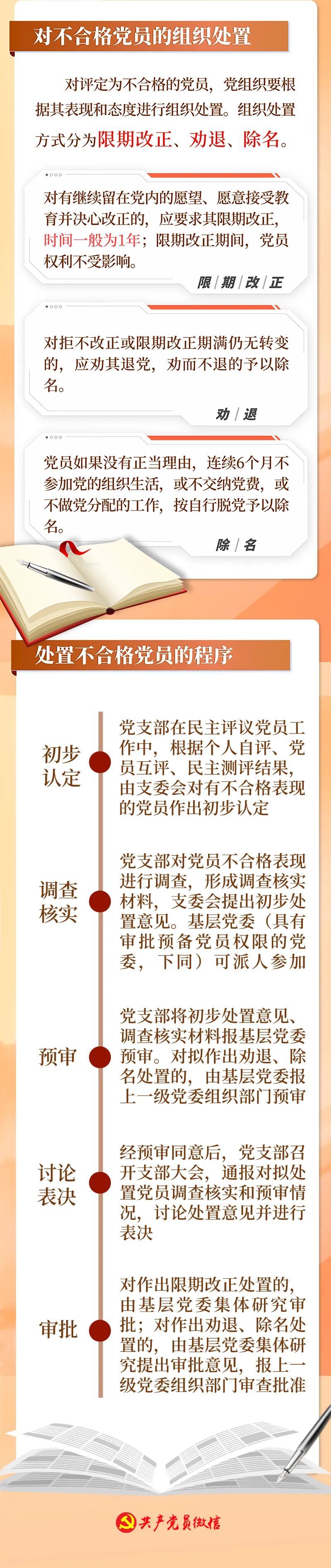 微信图片_20230322110531.jpg