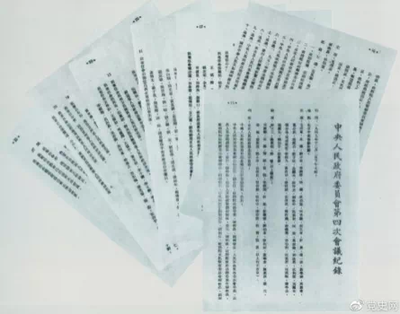 274D3482-32AC-4AC7-AA2F-E6CD8ECB602D.png 274D3482-32AC-4AC7-AA2F-E6CD8ECB602D.png