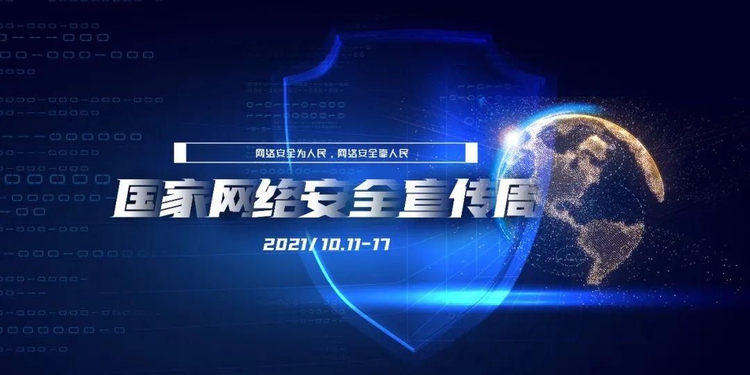 微信图片_20211013180837.jpg 微信图片_20211013180837.jpg